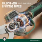 Green Lion GSH-400 Electric Pruning Shears Tool