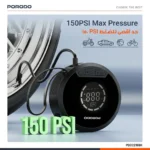 Porodo Gagefit Power Bank & Jump Starter with Tire Inflator & Lightning Lamp