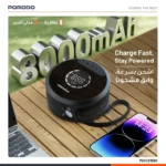 Porodo Gagefit Power Bank & Jump Starter with Tire Inflator & Lightning Lamp
