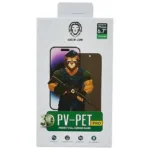 Green Lion 3D PET Privacy Glass Screen Protector