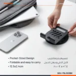 Porodo Blue Clipo Rotatable Tablet Holder with Non-Slip Base - Black