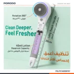 Porodo Lifestyle Alva Electric Bath Brush with Rechargeable Spin Scrubber - Grey