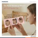 Porodo Lily LED Portable Tri-Fold Makeup Mirror - Pink