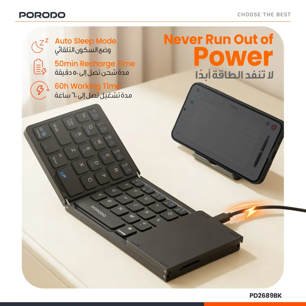 Porodo Minima Slim Folding Keyboard With Integrated Numpad & Touchpad