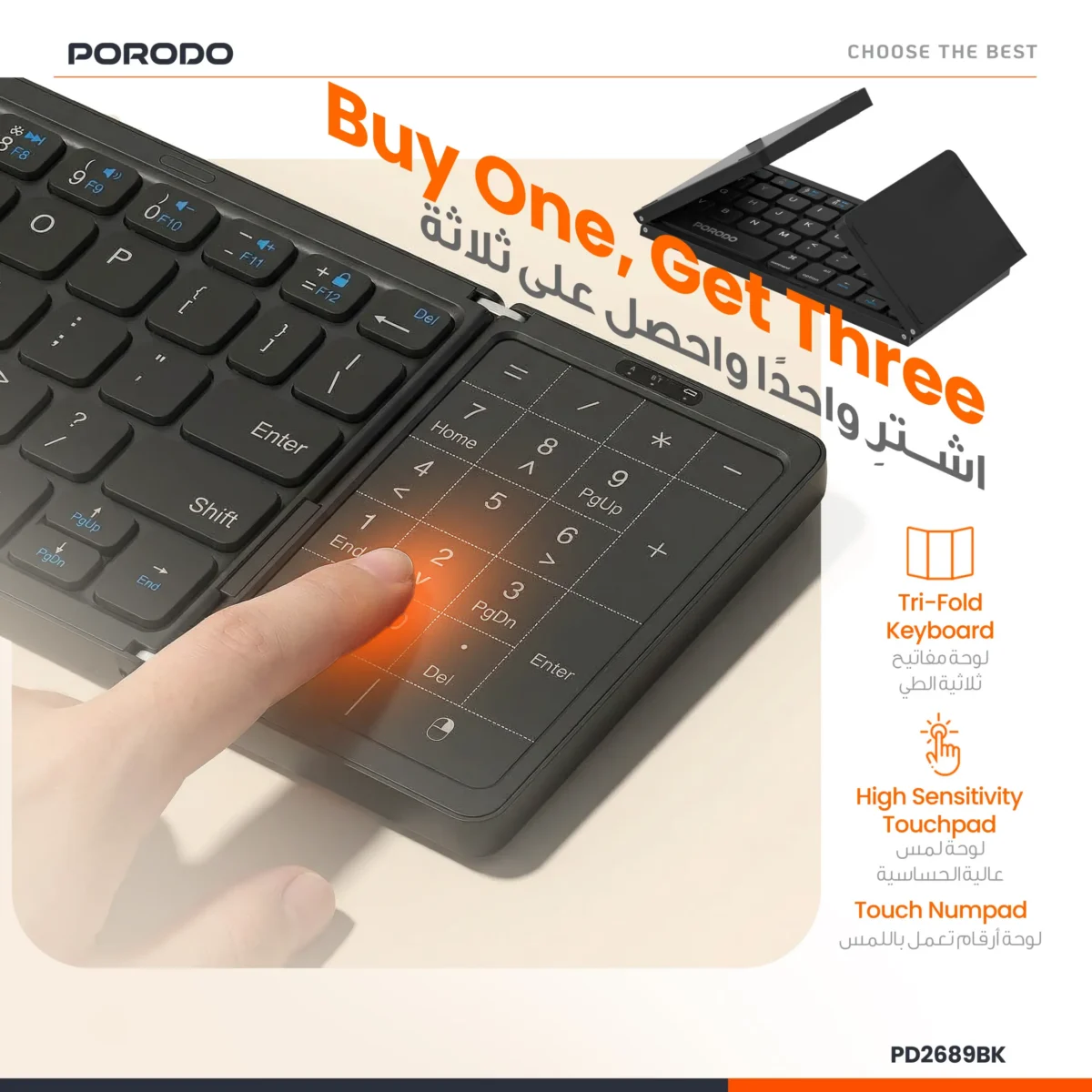 Porodo Minima Slim Folding Keyboard With Integrated Numpad & Touchpad