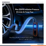 Porodo Voltair Car Tire Inflator with Real-time Pressure Display - Black