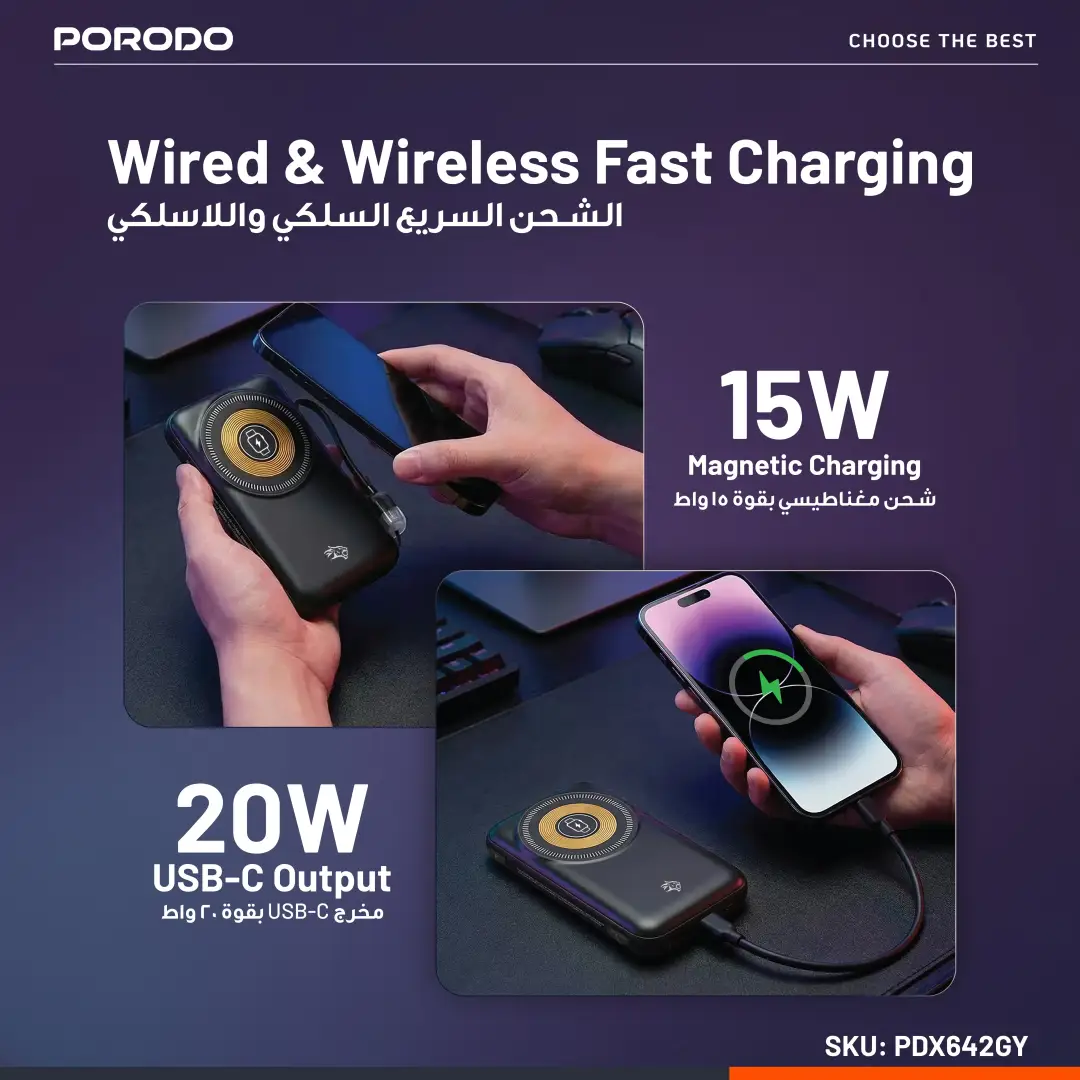 Porodo Gaming Powerplay Power Bank Gaming Controller with Wireless Charging - Gray 7 Porodo Gaming Powerplay Power Bank Gaming Controller with Wireless Charging - Gray
