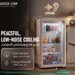 Green Lion Classic 83L Mini Fridge - White