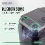 Green Lion Journey 33L Cooler Warmer Speaker