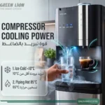 Green Lion Maestro 2-In-1 Water Dispenser & Coffee Maker - Silver