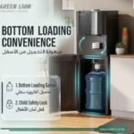 Green Lion Maestro 2-In-1 Water Dispenser & Coffee Maker - Silver