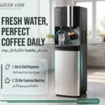 Green Lion Maestro 2-In-1 Water Dispenser & Coffee Maker - Silver