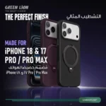 Green Lion Minster Leather MagSafe for iPhone 18/17 Pro / Pro Max