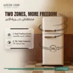 Green Lion Retro 75L Refrigerator - Beige