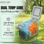 Green Lion Roadway 8L Electric Cooler & Warmer
