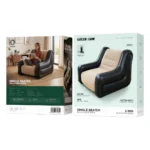 Green Lion Single Seater Inflatable Sofa - Beige