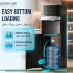 Green Lion Water Dispenser & Ice Maker - Silver