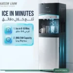 Green Lion Water Dispenser & Ice Maker - Silver
