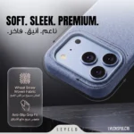 Levelo Cannes Soft PU Premium Leather MagSafe Case for iPhone 18/17 Pro / Pro Max