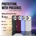 Levelo Dale MagSafe Case with Matte Sandblasted Finish for iPhone 18/17 Pro / Pro Max