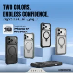 Levelo Defender MagSafe Case with Kickstand for iPhone 18/17 Pro / Pro Max