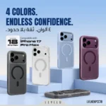 Levelo Neon MagSafe Case with Responsive Mechanical Buttons for iPhone 18/17 Pro / Pro Max