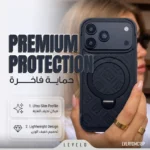 Levelo Ryde MagSafe Case with 360° Kickstand for iPhone 18/17 Pro/Pro Max