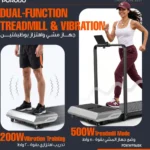 Porodo Athlete Dual-Function Treadmill with Built - in Vibration Training - Black