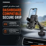 Porodo Blue Extendable Cradle Phone Holder with Stable Vaccum Suction Attachment - Black
