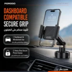 Porodo Blue Vaccum Suction Care Phone Mount Dashboard & Windshield Compatible - Black