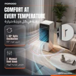 Porodo Chillo Max Pro 2-in-1 Cooler & Heater - White