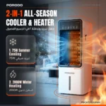 Porodo Chillo Max Pro 2-in-1 Cooler & Heater - White