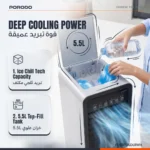 Porodo Chillo Max Pro 2-in-1 Cooler & Heater - White