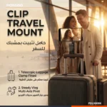 Porodo Clip Selfie Travel Phone Mount with Ultra-Strong Magnetic Attachment - Black