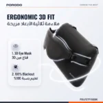 Porodo Lifestyle Dorsa Travel Pillow & 3D Eye Mask With Elastic Band & Adjustable Buckle - Black