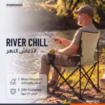 Porodo Lifestyle Foldable Camping Chair with Cup Holder