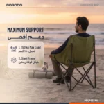 Porodo Lifestyle Foldable Moon Chair With Storage Bag