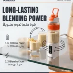 Porodo Lifestyle Fresha 600mL Portable Blender with Leak-Proof Bottom Lid