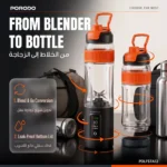 Porodo Lifestyle Fresha 600mL Portable Blender with Leak-Proof Bottom Lid