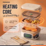 Porodo Lifestyle HealthMate 650ml Electric Lunch Box with Heating Function & Digital Display– Beige