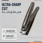 Porodo Lifestyle Hona Ergonomic Nail Clipper with Nail File & Carrying Box - Grey