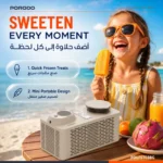 Porodo Lifestyle Nectar Portable Mini Popsicle Maker with Rapid Cooling Technology- Beige