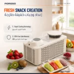 Porodo Lifestyle Nectar Portable Mini Popsicle Maker with Rapid Cooling Technology- Beige