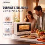 Porodo Lifestyle Novan Compact Electric Oven with Multi-Function Cooking - Beige