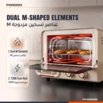 Porodo Lifestyle Novan Compact Electric Oven with Multi-Function Cooking - Beige