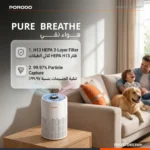 Porodo Lifestyle Purea Smart Air Purifier with 3-Layer H13 HEPA Filter - White