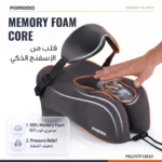 Porodo Lifestyle Safora Travel Neck Pillow & 3D Eye Mask With Elastic Band & Adjustable Cordlock - Grey