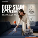 Porodo Lifestyle Siren 2-in-1 Spot Cleaner with Multi-Surface Brush - Dark Gray