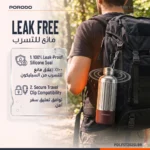 Porodo Lifestyle Terma 850mL Insulated Bottle with Reinforced Vertical Ribs and Carrying Rope – Silver/Brown