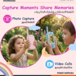 Porodo Piko Piko Rechargeable Video Walkie-Talkie - Pink & Blue